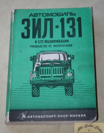30320_betriebsanleitung_ost_fahrzeuge_andere_laender_ost_bAvrf5ULn43Rj7 SIL  ZIL  131