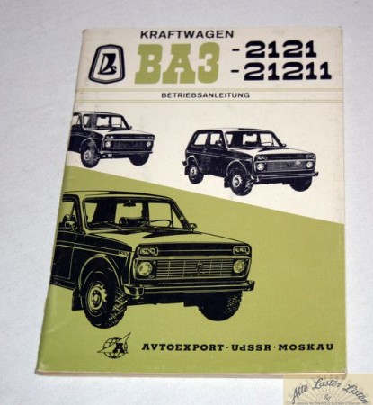 Lada Niva , BA3-2121 , BA3-21211