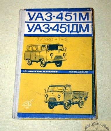 UAZ 451 M