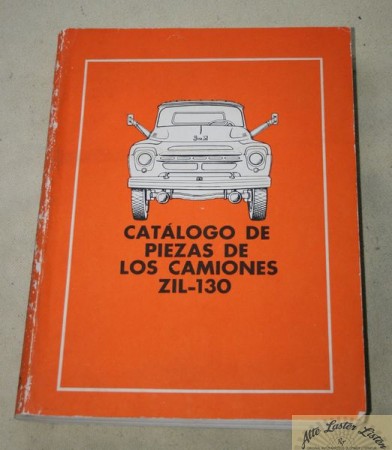 ZIL  130