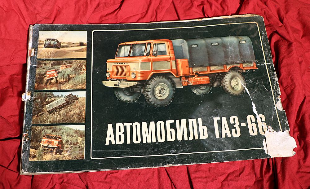 23572 GAZ 66 , russisch Beschreibung Bilder LKW