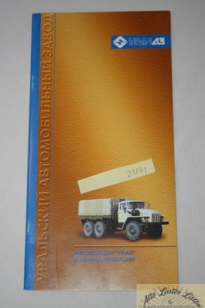 21841_prospekt_ost_fahrzeuge_andere_laender_ost_bmn7BsAWu7D83q URAL   Programmübersicht